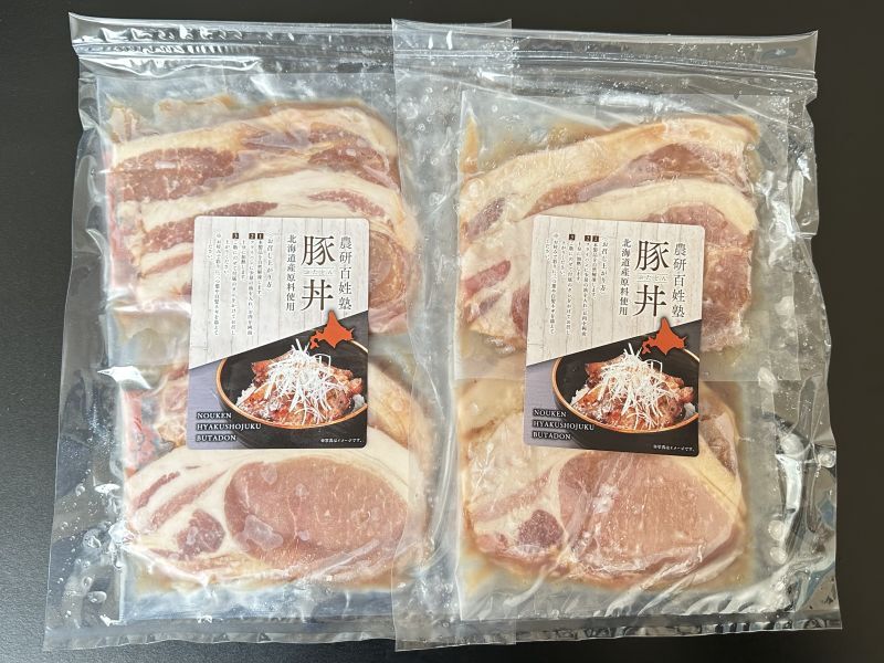 北海道名物　豚丼セット（ギフト包装付き）　農研百姓塾オンラインショップ